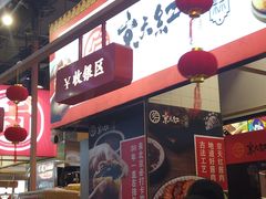-北京华联购物中心(天通苑店)