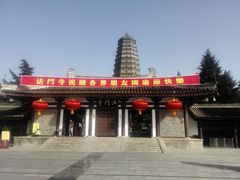 -法门文化景区