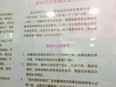 -宝体健身会(宝安体育馆店)