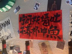 -三杯赤運·中式小酒馆(所城里店)