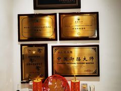 -将相和·海鲜蒸饺大连菜