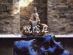 -天津海河悦榕庄·Lobby Lounge大堂吧