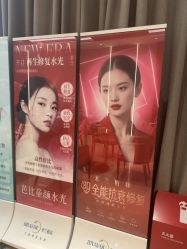 -杭州米兰柏羽医疗美容医院