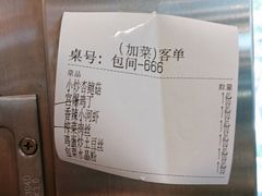 -合合春饼·酱骨·东北菜(潘家园店)