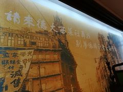 -德大西餐社(云南南路店)