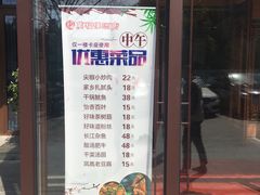 门面-万福楼酒店