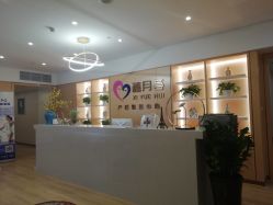 -禧月荟月子中心(前海Max店)