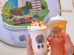 -眷茶臻选(中原万达店)