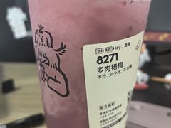 -喜茶(北京石景山万达店)