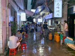 -清真·马峰烤肉(小学习北巷店)