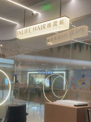 -INLIFE HAIR韩国美发