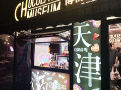 -天津意大利风情旅游区