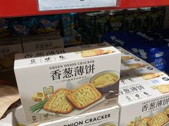 -山姆会员商店(杨桥西路店)