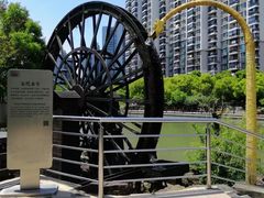 -苏州河梦清园环保主题公园