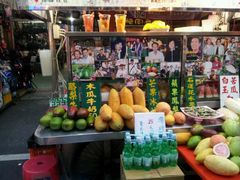 -六合夜市