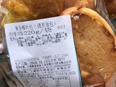 -上海哈尔滨食品厂(淮海中路店)