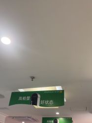 -深圳阳光医疗美容医院·旗舰店