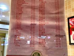 菜单-山林熟食(兰溪路店)