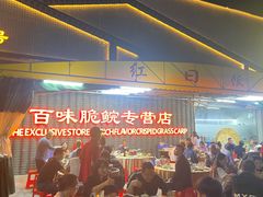 -红日饭店(裕隆三路店)