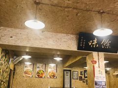 -余味私房菜(正阳小区西5街区店)