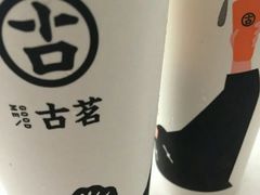 -古茗(江北洪塘中路店)