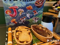 -季季山·云南野生菌火锅(上海首店)