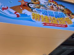 -海底捞火锅(河东万达广场店)