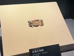 -荆州博物馆