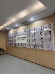 -上海伊莱美医疗美容医院