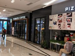 -星巴克(北京复兴路店)