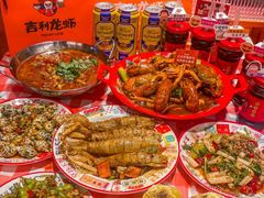 -吉利龙虾·新派海鲜烧烤