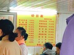 -大时代美食面馆