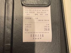 -奈良本寿司(永嘉路店)