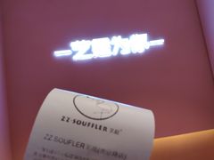-狐狸和向日葵(北京路店)