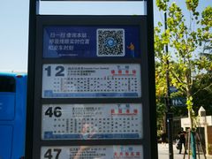 -大关公园