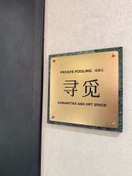 点击看大图 -大树儿童摄影