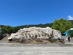 -北京西山国家森林公园