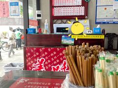 -美味斋(西北街店)