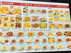 -京天红酒家(虎坊路店)