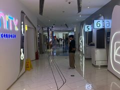 -中影国际影城(合生汇CINITY店)