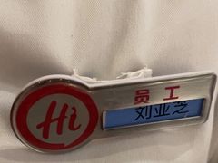 -海底捞火锅(江北万达商业广场店)