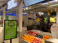 -Jazcu珍仕菓鲜榨果汁(西单大悦城店)