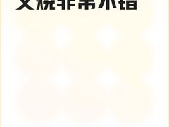 -禾府酒家·传统广府味(番禺店)