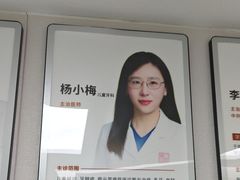 -惠州口腔医院(下埔总院)