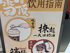 -茶话弄(北京凯德MALL大峡谷店)