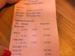 -nasco免税店/(nia免税店)