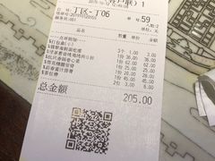 -绿茶餐厅(乐峰广场店)