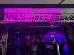 -星聚会KTV(中关村领展购物广场店)