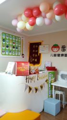 点击看大图 -番小茄小儿推拿(望京店)
