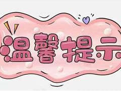 -上海嘉宁·心理咨询中心